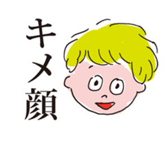 ANTY and FANTY sticker #755579