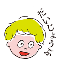 ANTY and FANTY sticker #755580