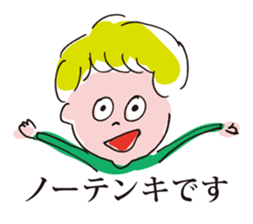 ANTY and FANTY sticker #755581