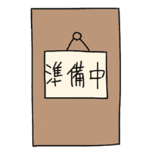 Usakkey's daily life part2 sticker #755590