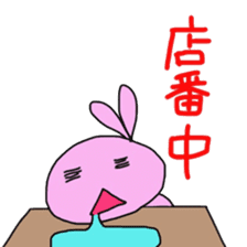 Usakkey's daily life part2 sticker #755594