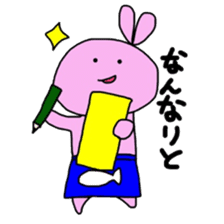 Usakkey's daily life part2 sticker #755598