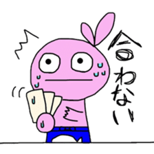 Usakkey's daily life part2 sticker #755606