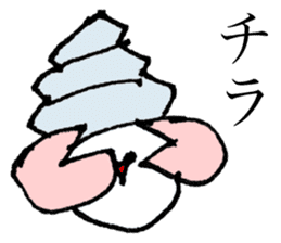 yado-karimasu sticker #756265