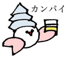 yado-karimasu sticker #756280