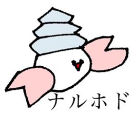 yado-karimasu sticker #756284