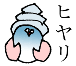 yado-karimasu sticker #756299