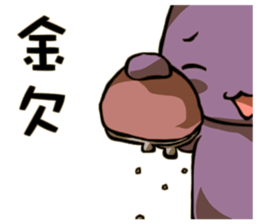 Worker Sticker sticker #756390