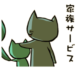 Worker Sticker sticker #756409