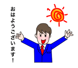 Useful businessman Kent stickers sticker #756426