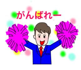 Useful businessman Kent stickers sticker #756428