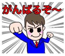 Useful businessman Kent stickers sticker #756430