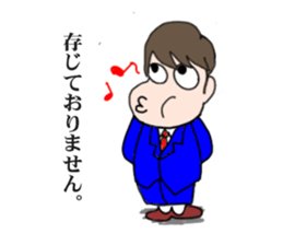 Useful businessman Kent stickers sticker #756432