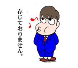 Useful businessman Kent stickers sticker #756432