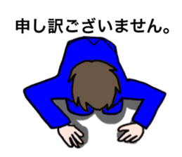 Useful businessman Kent stickers sticker #756433