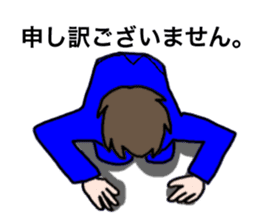 Useful businessman Kent stickers sticker #756433