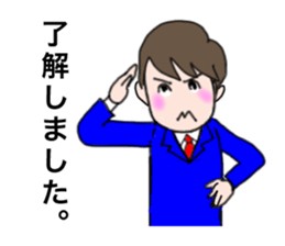 Useful businessman Kent stickers sticker #756436