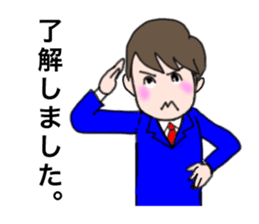 Useful businessman Kent stickers sticker #756436