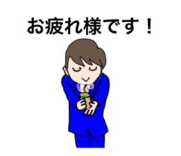 Useful businessman Kent stickers sticker #756438