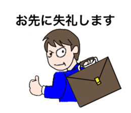 Useful businessman Kent stickers sticker #756444