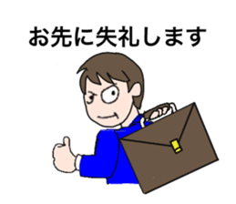 Useful businessman Kent stickers sticker #756444