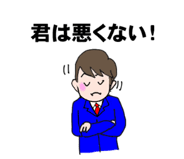 Useful businessman Kent stickers sticker #756451