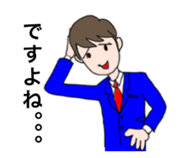 Useful businessman Kent stickers sticker #756456