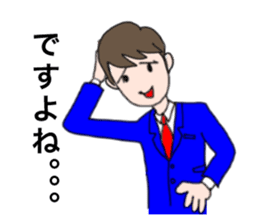 Useful businessman Kent stickers sticker #756456