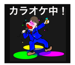 Useful businessman Kent stickers sticker #756461