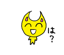 tukisimasan sticker #756613