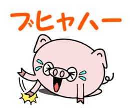 Cute pig Buhimaru sticker #756720