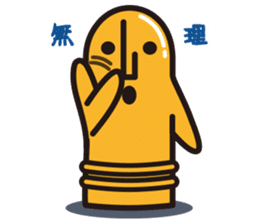 GAGooKUN2 sticker #756789