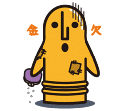 GAGooKUN2 sticker #756794