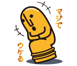 GAGooKUN2 sticker #756809