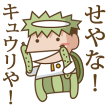 King of the Pumpkin sticker #756829