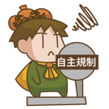 King of the Pumpkin sticker #756834