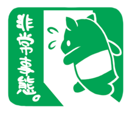 Moon and Star sticker #757130