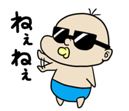 BabyBabyBaby sticker #757494