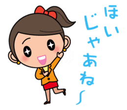 Hiroshima Dialect Sticker (Girl version) sticker #757504