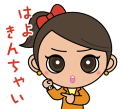 Hiroshima Dialect Sticker (Girl version) sticker #757518