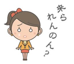 Hiroshima Dialect Sticker (Girl version) sticker #757519