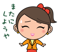 Hiroshima Dialect Sticker (Girl version) sticker #757521
