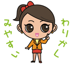 Hiroshima Dialect Sticker (Girl version) sticker #757528