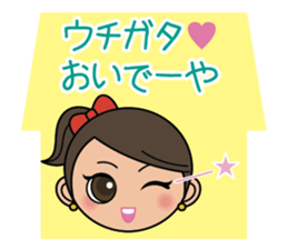 Hiroshima Dialect Sticker (Girl version) sticker #757530