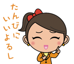 Hiroshima Dialect Sticker (Girl version) sticker #757533