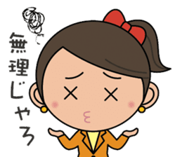 Hiroshima Dialect Sticker (Girl version) sticker #757534