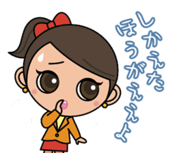 Hiroshima Dialect Sticker (Girl version) sticker #757535