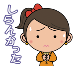 Hiroshima Dialect Sticker (Girl version) sticker #757537