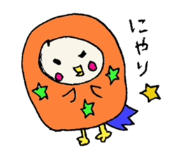 owl's summer activity sticker #757589