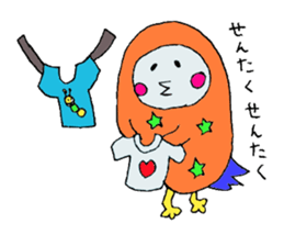 owl's summer activity sticker #757608